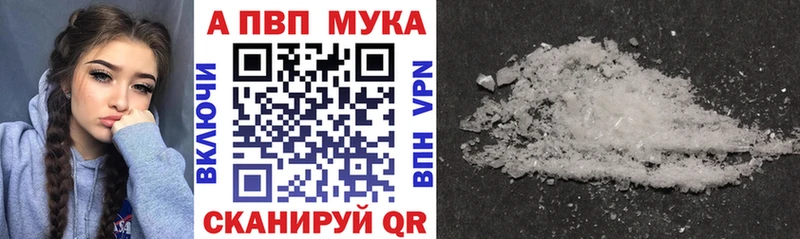Купить наркоту Струнино Cocaine  Alpha-PVP  Мефедрон 