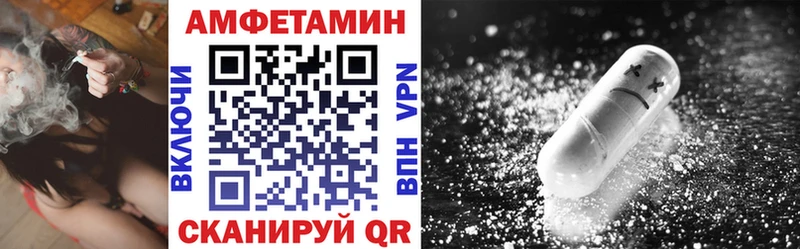 Амфетамин Розовый  блэк спрут ТОР  Струнино 