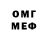 Метадон мёд Sav K0