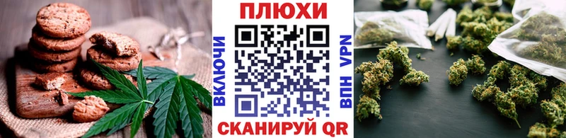 Еда ТГК конопля МЕГА ТОР Струнино