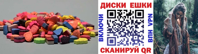 даркнет состав  Струнино  Ecstasy ешки  наркота 