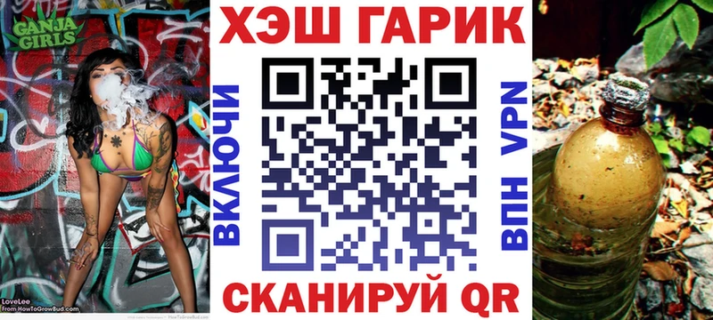 ГАШИШ Изолятор  Струнино 