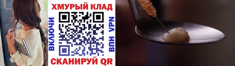 Героин афганец  наркотики  Струнино 