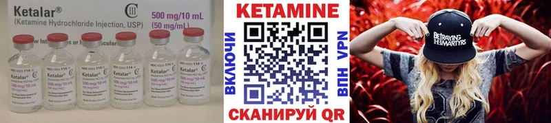КЕТАМИН ketamine  Струнино 