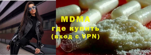 кокаин VHQ Алексин