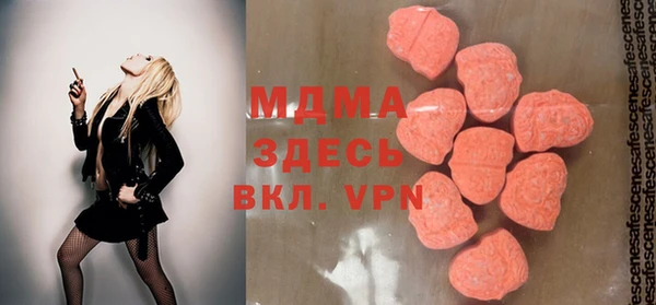 крисы Абинск