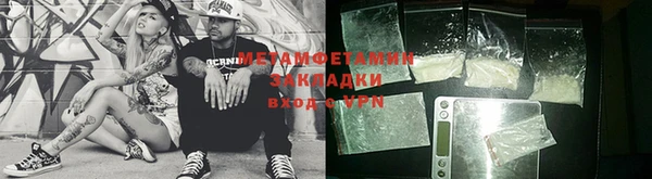 стаф Абаза