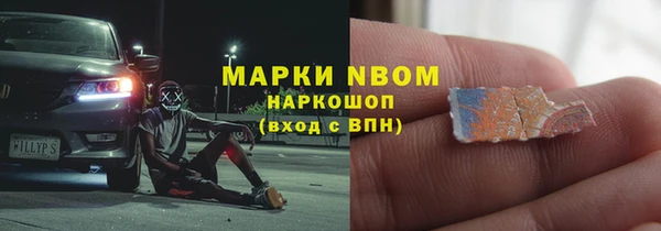 кокаин VHQ Алексин