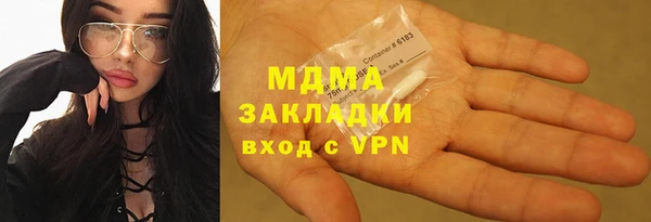 стаф Абаза