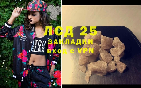 стаф Абаза