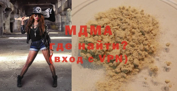 крисы Абинск