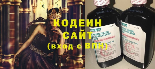 дистиллят марихуана Зеленодольск