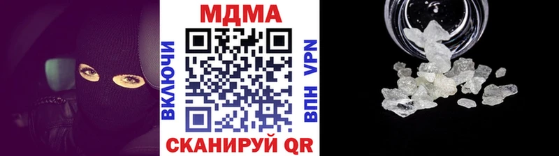 MDMA молли  Струнино 