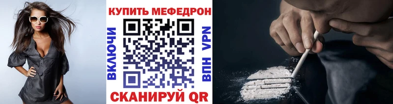 OMG вход  Струнино  МЯУ-МЯУ 4 MMC 