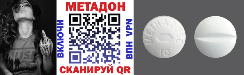 shop формула  Струнино  Метадон белоснежный 